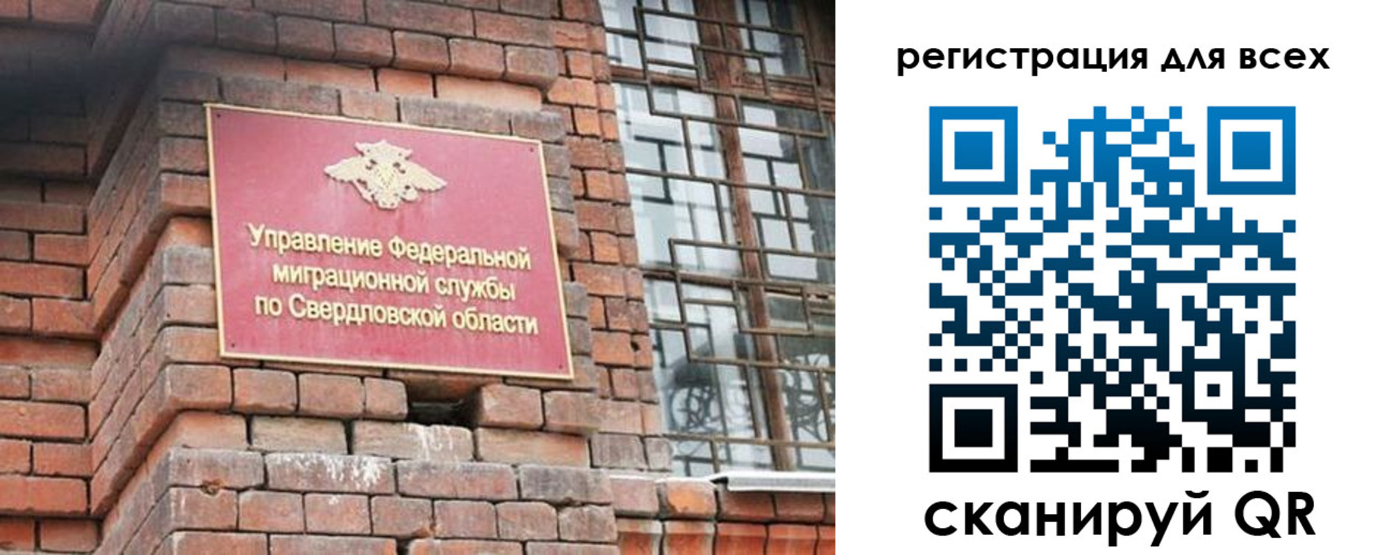 временная регистрация собственник в Тихвине