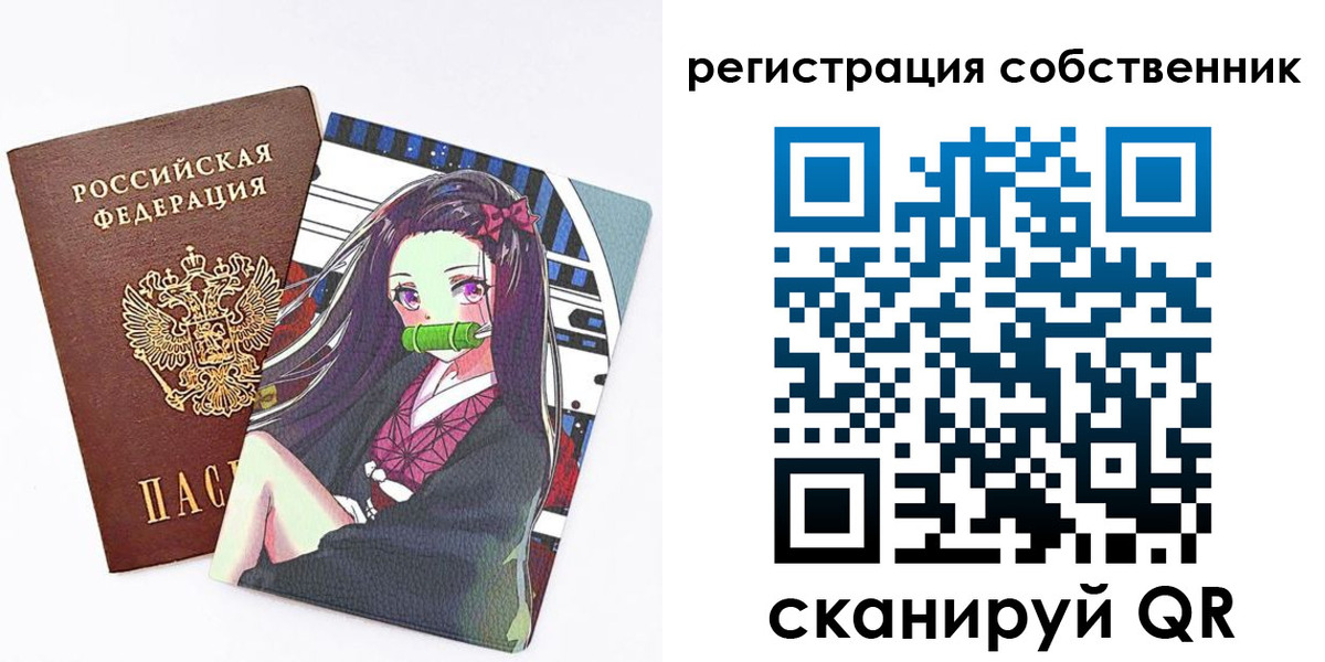 регистрация для дет. сада в Тихвине