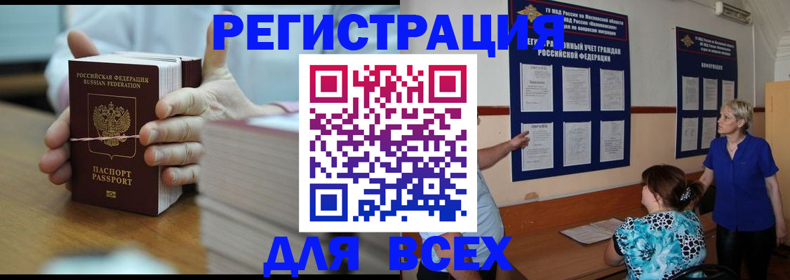 регистрация для школы в Тихвине