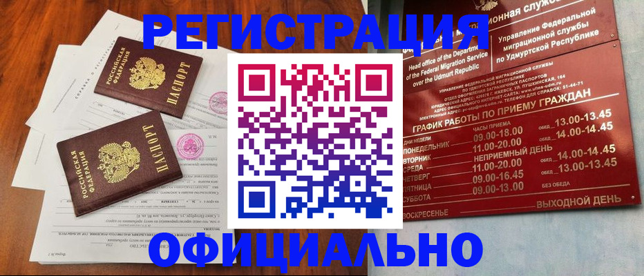 пропишу в квартире в Тихвине